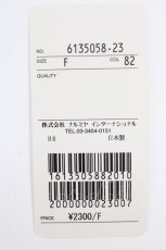 画像4: mazzo piano / ミニリボンヘアゴムセット  グレー T-26-06-14-036-LO-AC-SA-ZT (4)