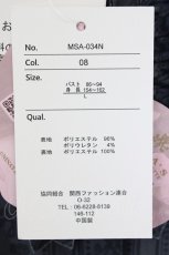 画像5: m petit by misako / NINA'sコラボワンピース L グレー T-26-06-14-018-LO-OP-SA-ZT (5)
