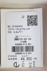 画像5: axes femme / 時計   T-26-06-19-035-AX-ZA-SA-ZT (5)