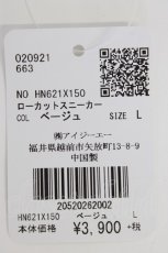 画像5: axes femme / シューズ   T-26-06-19-036-AX-SK-SA-ZT705 (5)