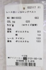 画像6: axes femme / トップス   T-26-06-20-025-AX-TS-SA-ZT (6)