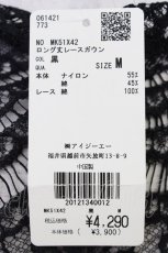 画像5: axes femme / ロングカーディガン   T-26-06-20-030-AX-TO-SA-ZT (5)