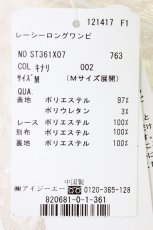 画像5: axes femme / ワンピース   T-26-06-20-035-AX-TO-SA-ZT (5)