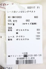 画像5: axes femme / トップス   T-26-06-20-009-AX-TS-SA-ZT (5)