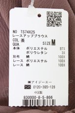画像5: axes femme / ブラウス   T-26-06-20-020-AX-BL-SA-ZT (5)