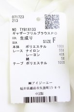 画像5: axes femme / ブラウス   T-26-06-20-002-AX-BL-SA-ZT (5)