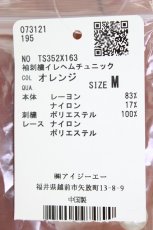 画像5: axes femme / ブラウス   T-26-06-20-022-AX-BL-SA-ZT (5)