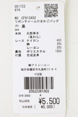 画像5: axes femme / バッグ   T-26-06-26-022-AX-BL-SA-ZT (5)