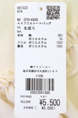 画像5: axes femme / バッグ   T-26-06-26-018-AX-BL-SA-ZT (5)