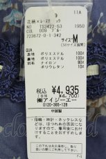 画像5: axes femme / ワンピース   T-26-07-05-024-AX-TO-SA-ZT (5)