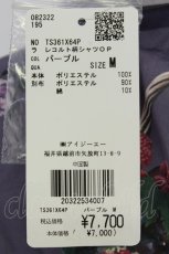 画像5: axes femme POETIQUE / ラ レコルト柄シャツワンピース  パープル T-26-07-05-027-AX-OP-SA-ZT (5)
