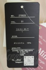 画像5: FLC / 皆方由衣コラボ/ティアードスカート L  T-26-07-05-034-LO-SK-SA-ZT (5)