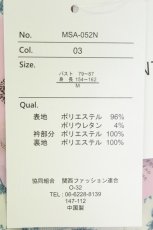 画像5: m petit by misako / TT*MSK トワルドOP M 淡薄橙 T-26-07-08-022-LO-OP-SA-ZT (5)