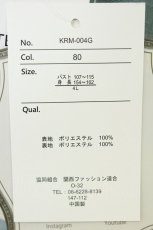 画像5: Kurumi Collaboration / マリンアカデミアケープ 4L サックス T-26-07-08-027-LO-JA-SA-ZT (5)