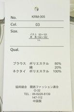 画像5: Kurumi Collaboration / マリンアカデミアブラウス LL 淡薄橙 T-26-07-08-005-LO-BL-SA-ZT (5)