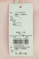 画像4: Maison de FLEUR / EC限定トラベル収納ケース  ピンク T-26-07-11-039-LO-ZA-SA-ZT (4)