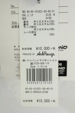 画像5: Ank Rouge / マイスウィートピアノコラボ総柄ワンピース  ピンク T-26-07-11-011-CA-OP-SA-ZT (5)