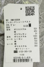 画像5: axes femme / ジャカードショートベスト M グレー T-26-07-15-008-AX-TO-TE-ZT (5)