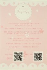 画像4: LOLITAその他 / 桜チェックマカロンバッグチャーム  白×ピンク T-26-07-18-049-LO-ZA-TE-ZT (4)