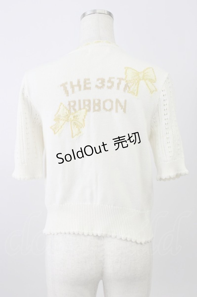画像2: Jane Marple / The 35th ribbon カーディガン M イエロー T-26-08-04-011-JM-TO-SA-ZT (2)