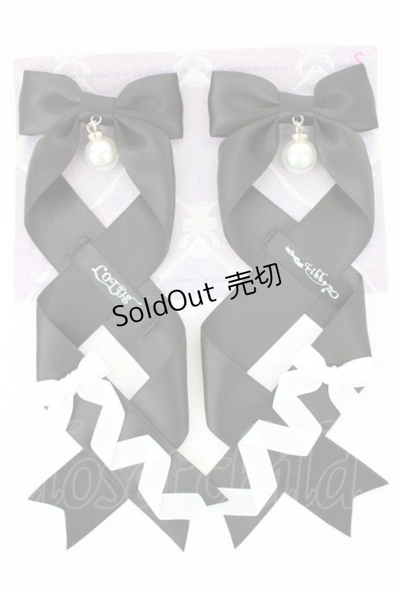 画像1: LOTUS ribbon / ツインテールリボンバレッタ  黒×白 T-26-08-05-045-LO-ZA-TE-ZT575-F004 (1)