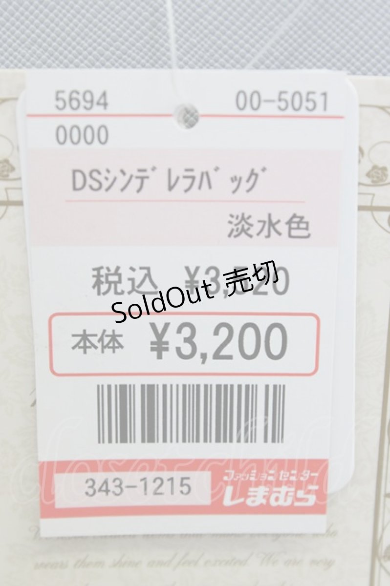 画像5: Disney×chiharu / DSシンデレラバッグ  淡水色 T-26-08-05-012-LO-BG-SA-ZT721 (5)