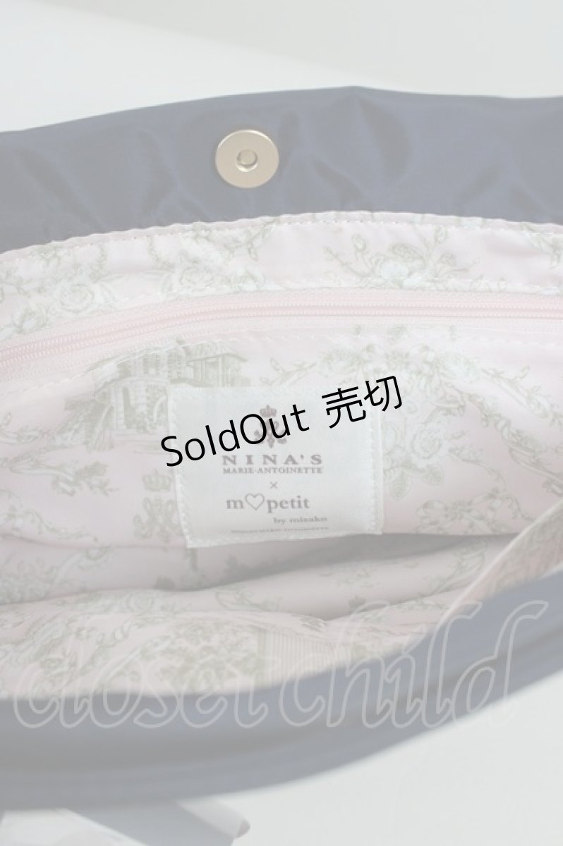 画像4: m petit by misako / AM*バッグインポーチ  濃紺 T-26-08-10-017-LO-ZA-SA-ZT (4)
