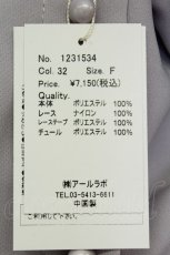 画像5: Rojita / Wリボンレース切替ラッフルブラウス  ラベンダー T-26-08-12-006-LO-TO-SA-ZT (5)