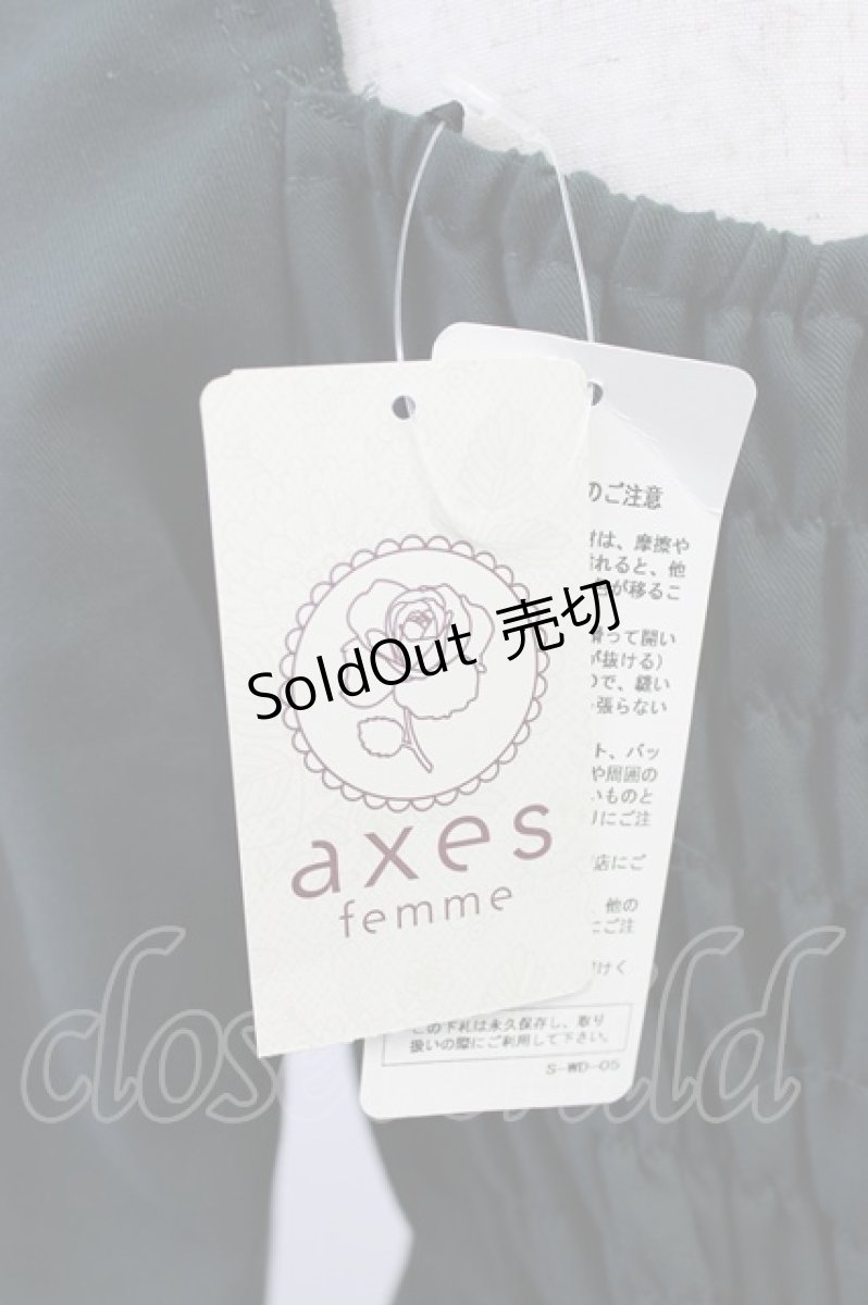 画像3: axes femme / ペプラムビスチェブラウス M グリーン T-26-08-14-019-AX-TO-TE-ZT534 (3)