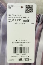 画像5: axes femme POETIQUE / モチーフストライプ柄ワンピース M 淡ピンク T-26-08-19-023-AX-OP-SA-ZT (5)