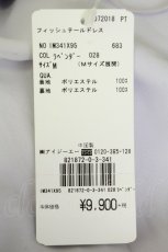 画像5: axes femme / レースフィッシュテールドレス M ラベンダー T-26-08-19-024-AX-OP-SA-ZT (5)