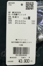 画像5: axes femme / ヨーク刺繍チュニック M 生成り T-26-08-19-003-AX-TO-SA-ZT (5)