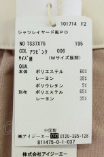 画像5: axes femme / シャツレイヤード風PO  アワピンク T-26-08-19-007-AX-TO-SA-ZT (5)