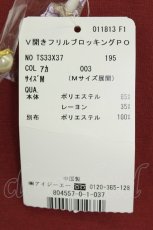 画像4: axes femme / V開きフリルブロッキングPO M アカ T-26-08-19-010-AX-TO-SA-ZT (4)
