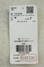 画像5: axes femme / バックリボンシャーリングプルオーバー  紺 T-26-08-19-011-AX-TO-SA-ZT (5)