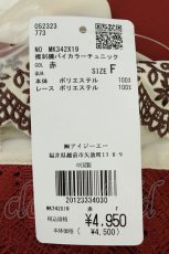 画像5: axes femme / 襟刺繍バイカラーチュニック F 赤 T-26-08-23-012-AX-OP-SA-ZT (5)