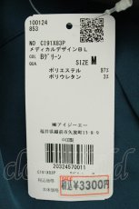 画像5: axes femme POETIQUE / メディカルデザインブラウス M グリーン T-26-08-23-013-AX-BL-SA-ZT (5)