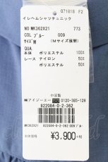 画像4: axes femme / イレヘムシャツチュニック  ブルー T-26-08-29-023-AX-OP-HR-ZT (4)