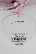 画像5: BABY,THE STARS SHINE BRIGHT / Strawberry Sweetheart Cake柄レッスンバッグ  ピンク T-26-08-29-033-BA-BG-AS-ZT (5)