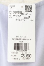画像5: axes femme / チュール×花刺繍ワンピース  サックス T-26-08-29-021-AX-OP-HR-ZT (5)
