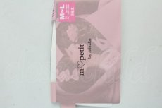 画像4: m petit by misako / AM3ブ2ダンフリル L-LL  T-26-09-08-035-LO-PA-SA-ZT (4)