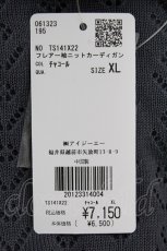 画像5: axes femme / フレアー袖ニットカーディガン XL チャコール T-26-09-13-001-AX-TO-SA-ZT (5)
