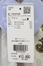 画像5: axes femme kawaii / グランドフィナーレミディスカート  ワイン T-26-09-13-015-AX-SK-SA-ZT (5)