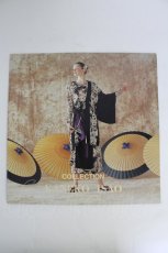 画像1: KANEKO ISAO / カタログ   T-26-09-18-010-EL-ZA-SA-ZT (1)
