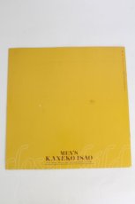 画像2: KANEKO ISAO / カタログ   T-26-09-18-001-EL-ZA-SA-ZT (2)