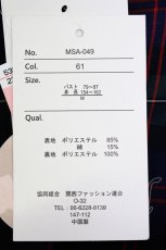画像5: m petit by misako / TT*AOKチェックOP M 濃緑 T-26-10-04-024-LO-OP-SA-ZT (5)
