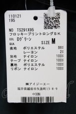 画像5: axes femme / フロッキープリントロングスカート M グリーン T-26-10-04-030-AX-SK-TE-ZT (5)