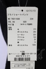 画像5: axes femme / パンツ   T-26-10-11-044-AX-PA-SA-ZT (5)