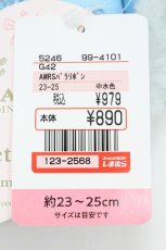 画像5: m petit by misako / AMRSバラリボン 23-25CM 中水色 T-26-10-18-042-LO-ZA-SA-ZT (5)