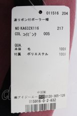 画像5: axes femme / 連リボン付ボーラー帽  ピンク T-26-10-28-032-AX-AC-TE-ZT (5)